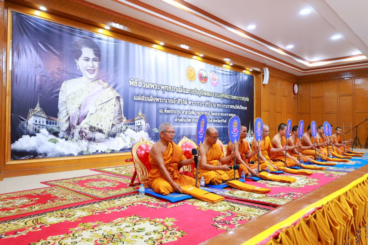 title - วันศุกร์ที่ 24 เมษายน 2569 นายประเสริฐ กาญจนเกียรติกุล ปฏิรูปที่ดินจังหวัดบุรีรัมย์ พร้อมเจ้าหน้าที่ ส.ป.ก.บุรีรัมย์ร่วมพิธีสวดพระพุทธมนต์และเจริญจิตภาวนาอุทิศถวายพระราชกุศลแด่สมเด็จพระนางเจ้าสิริกิติ์ พระบรมราชินีนาถ พระบรมราชชนนีพันปีหลวง